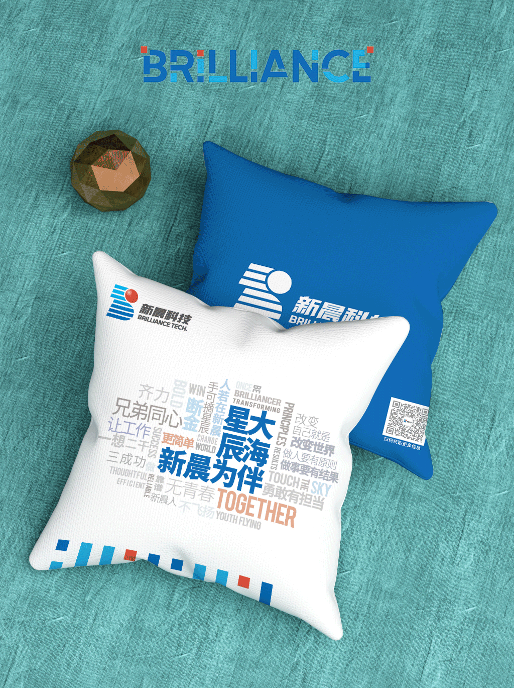 全新出發(fā)！新晨科技品牌標(biāo)識全面升級！(圖2)