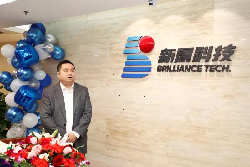 全新出發(fā)！新晨科技品牌標(biāo)識全面升級！(圖4)